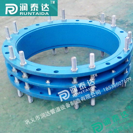 雙法蘭傳力接頭，單法蘭傳力接頭，可拆式傳力接頭