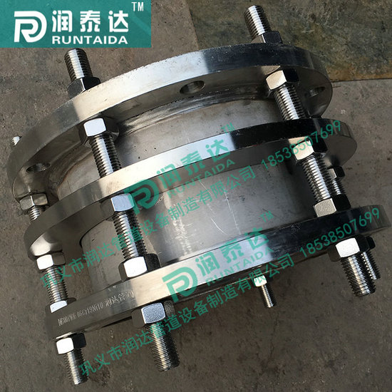 單法蘭傳力接頭,雙法蘭傳力接頭,松套傳力接頭 單法蘭傳力接頭,雙法蘭傳力接頭,松套傳力接頭